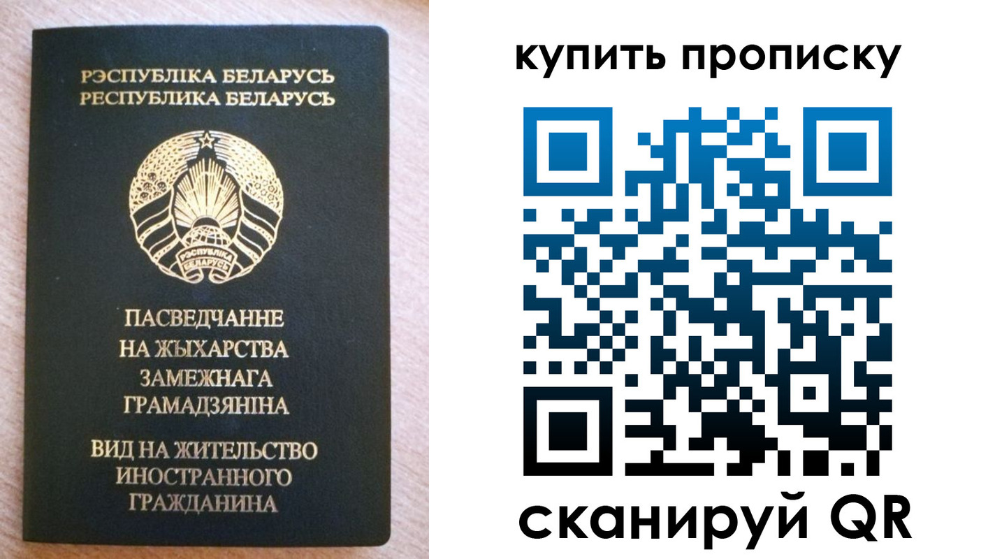 временная регистрация в квартире в Кулебаки