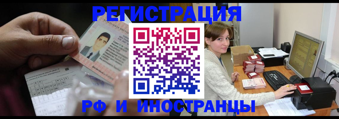 регистрация для школы в Кулебаки