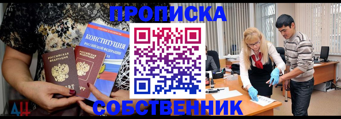 форма 3 в Кулебаки